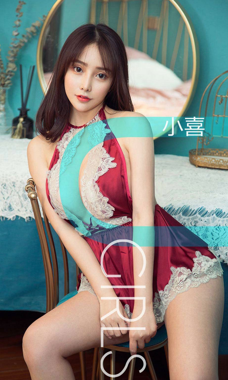 尤果网美女模特小喜xx爆乳美腿蕾丝内衣诱惑私房写真