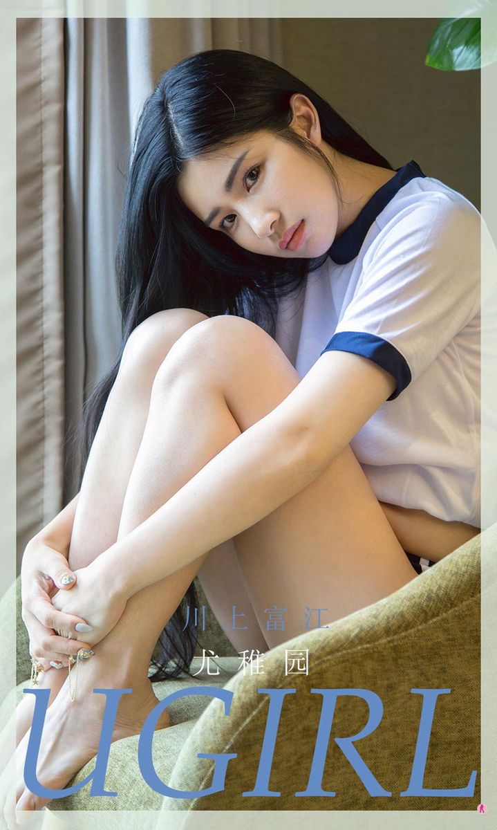 尤果圈美女模特川上富江黑白服饰尤稚园主题性感迷人写真