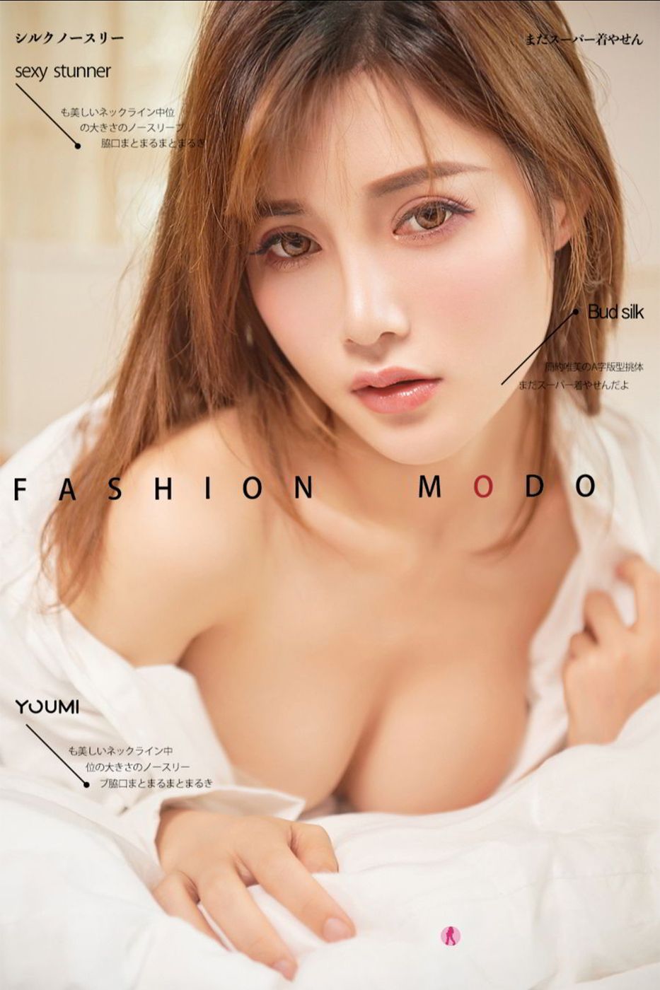 YouMi尤蜜美女模特奶茶Emily害羞好身材若隐若现娇滴滴写真