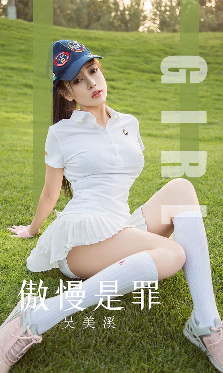 尤果网美女模特吴美溪高尔夫球场傲慢是罪主题性感写真